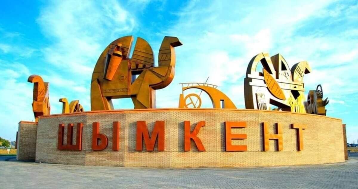 Шымкент қаласының кіреберісіндегі белгі